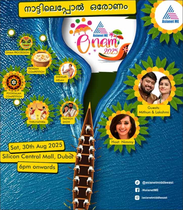 UAE gears up for Asianet Onam 2025 celebrations at Silicon Central Mall