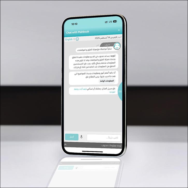 RTA Provides Madinati Service via Mahboub Chatbot on WhatsApp