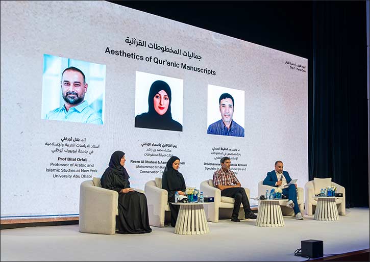 Restoration Centre at Mohammed Bin Rashid Library Participates in Fourth Abu Dhabi Manuscripts Conference and Exhibition