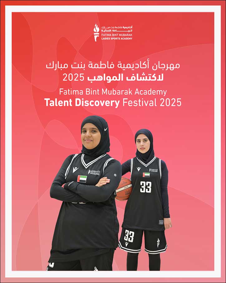 Fatima Bint Mubarak Ladies Sports Academy Gears Up to Launch the 2025 Basketball Talent Discovery Festival