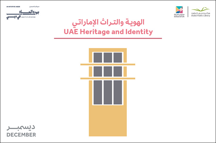 School of Life celebrates Emirati identity and heritage this December