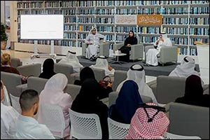 The event was held in collaboration with the Mohammed Bin Rashid Library.  Emirati Article Award  ...