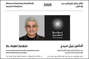 Sheikh Mohammed bin Rashid congratulates Dr Nabil Seidah on Great Arab Minds 2025 Award in Medicine