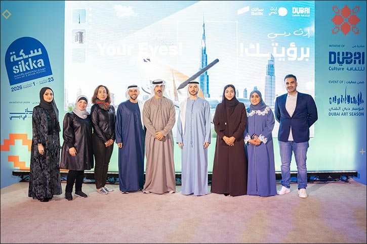 Winners of Erth Dubai �Through Your Eyes� Competition Announced at Sikka Art & Design Festival