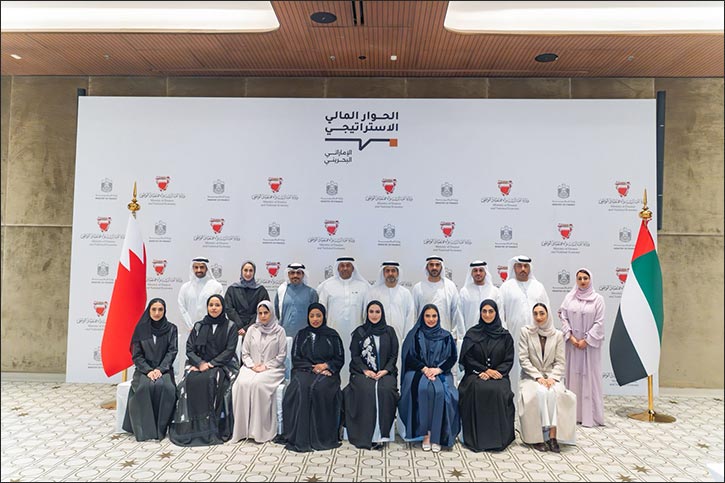 UAE holds first Strategic Financial Dialogue with Bahrain to expand financial cooperation