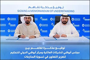 arbitrateAD and the Abu Dhabi Family Business Council Sign Landmark MOU to Strengthen the Sustainability and Governance of Family Businesses