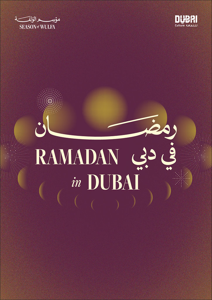 'Ramadan Nights' offers diverse creative activities across Dubai Culture venues