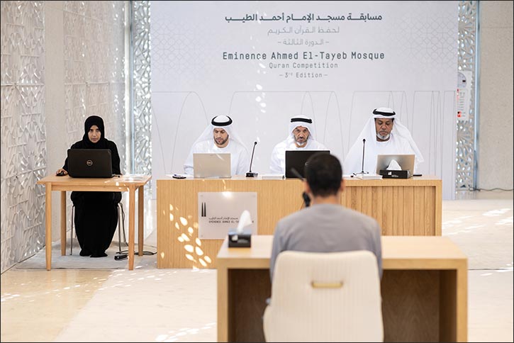 Abrahamic Family House Launches Final Round of Third Edition of Ahmed El-Tayeb Mosque Quran Competition