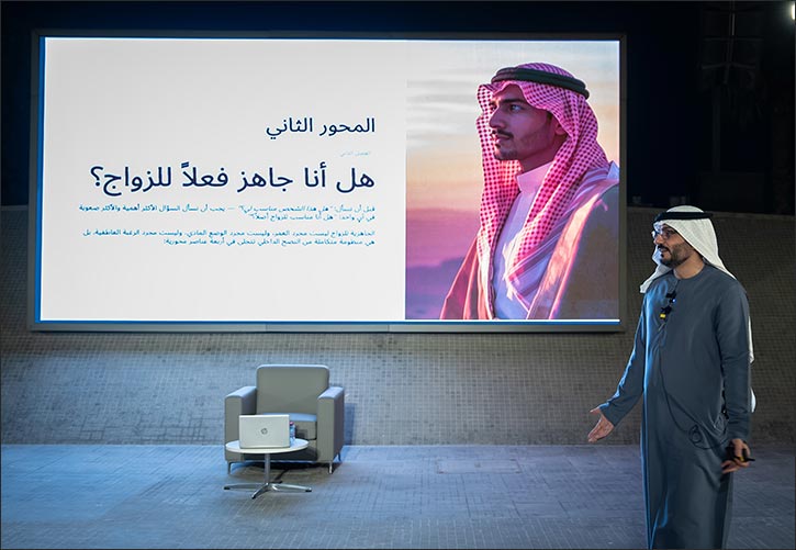 Mohammed Bin Rashid Library Organises 'Feasibility Study for a Lifelong Project' Workshop