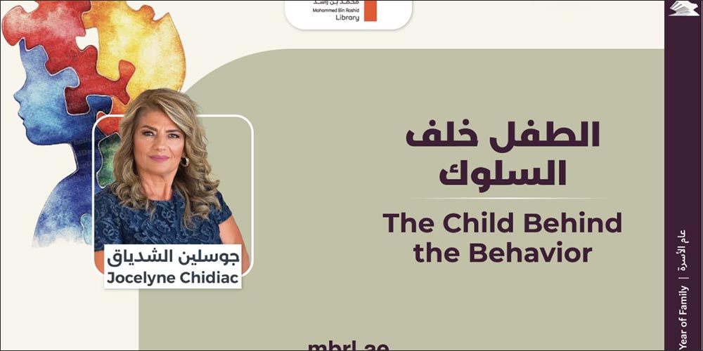 Mohammed Bin Rashid Library Hosts Virtual Session to Promote Conscious Parenting