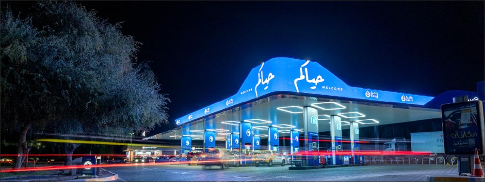 ADNOC distribution shareholders approve final 2025 dividend, bringing total annual payout to $700 million