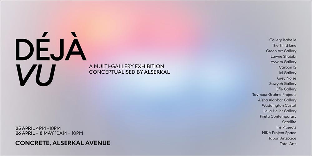 Alserkal Brings 20 UAE Galleries Together For D�j� vu � UAE's First Collaborative Gallery Exhibition