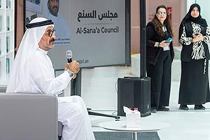Al Sana'a Council Revives Heritage Among Younger Generations at Mohammed Bin Ras
