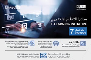 Dubai Culture and LinkedIn Open the Door to Future Skills for Dubai's Creative C
