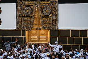 Saudi Ministry Issues Global Alert Against Fraudulent Hajj Schemes and Unofficia
