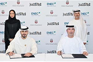 Emirates Nuclear Energy Company partners with Department of Government Enablemen