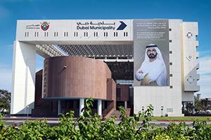 Dubai Municipality signs Memorandum of Cooperation with the Institution of Occup