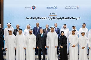 In the presence of the Attorney General of Dubai DJI launches 15th cohort of acc