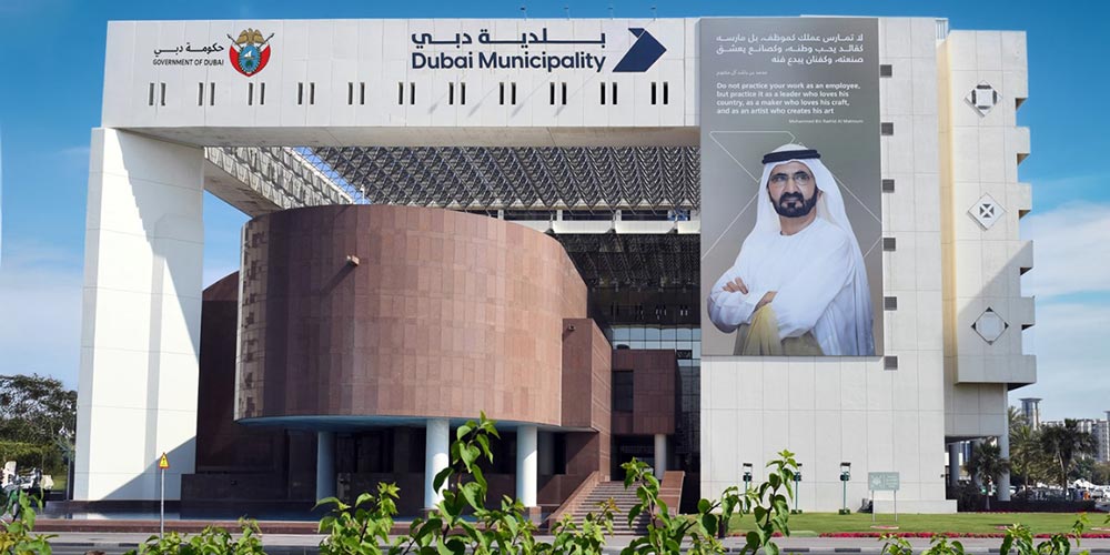 Dubai Municipality launches Future Leaders Youth Programme as participatory lab for innovati...