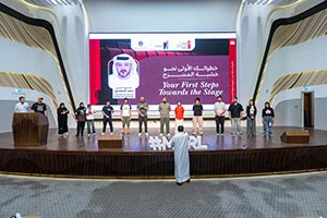 The workshop was held in collaboration with Dubai National Theatre. Mohammed Bin