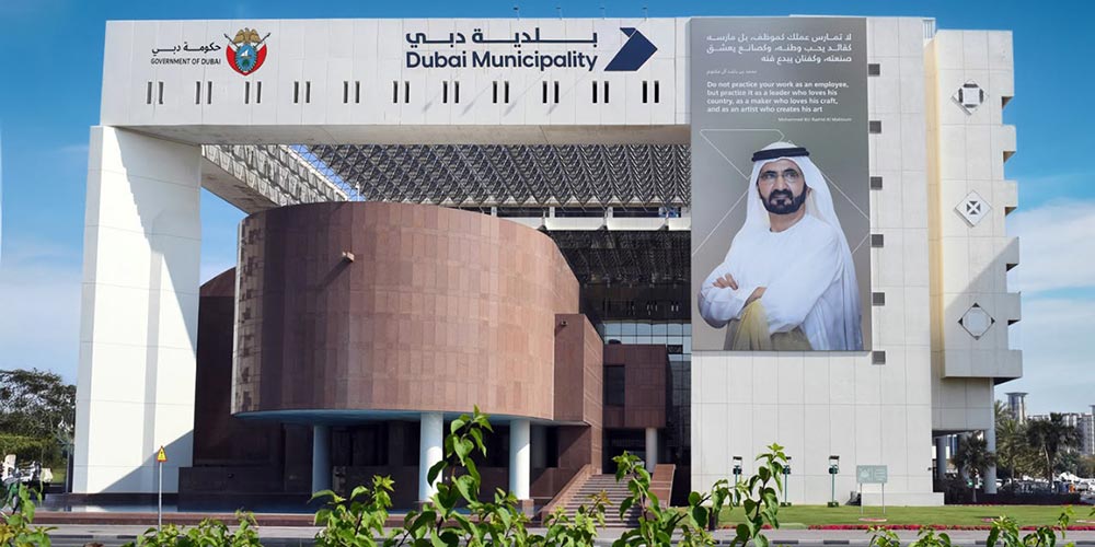 Dubai Municipality sets world record for implementing best practices and governance standards