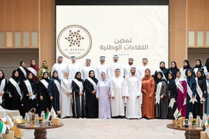 National Bonds Celebrates Emirati Employees' Journey to Leadership at “Al Barzaa