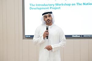 Ministry of Economy and Tourism organizes a workshop to enhance electronic conne