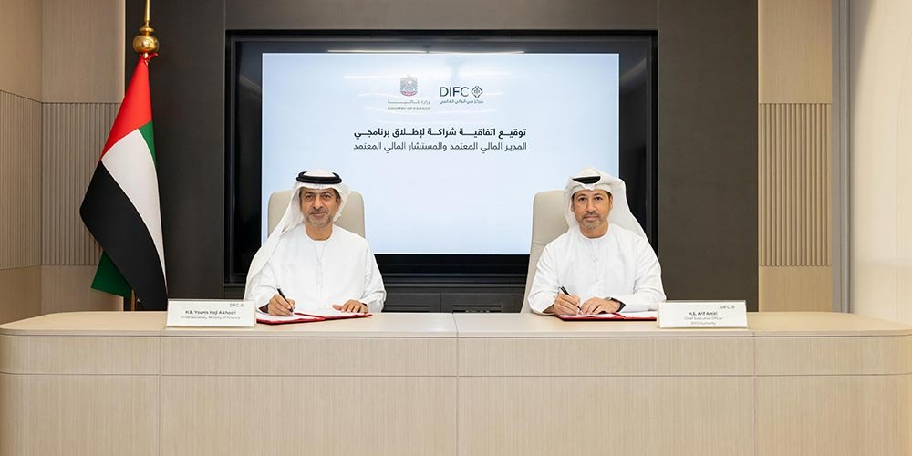 Ministry of Finance partners with DIFC to develop the next generation of financial leaders and advisers