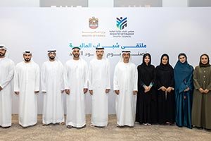Ministry of Finance Strengthens the Role of Youth in Shaping the Future of the F