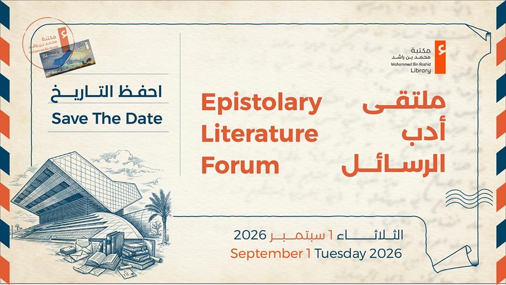 Mohammed Bin Rashid Library Announces Launch of Epistolary Literature Forum on 1 & 2 September