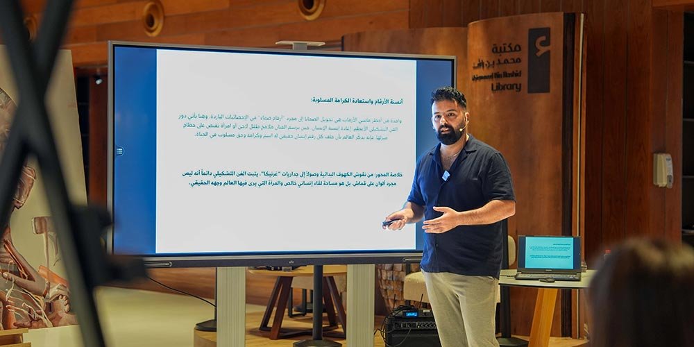 The event was held to mark World Humanitarian Day. Mohammed Bin Rashid Library Celebrates Art as a Human Response