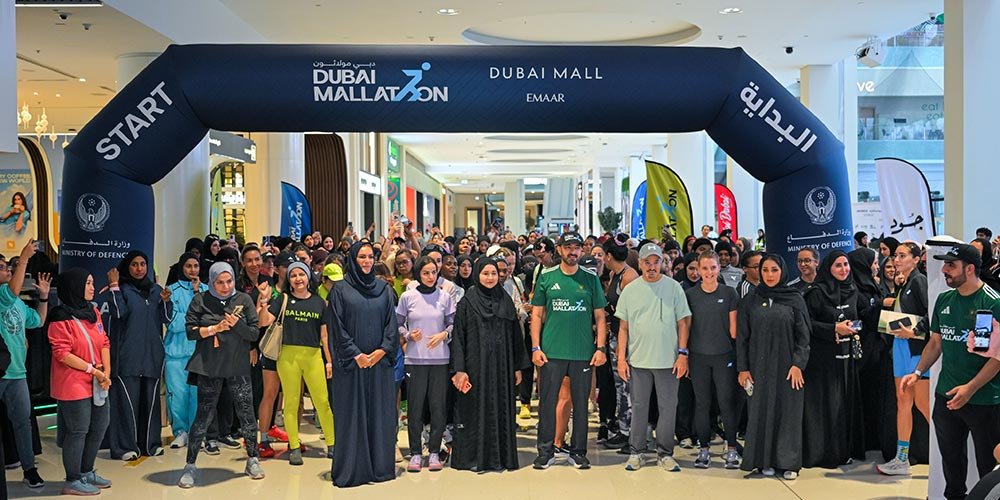 Dubai Sports Council Celebrates Emirati Women's Day with Major 'Dubai Mallathon' Event