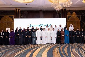 Ministry of Finance honours outstanding employees and highlights achievements an