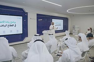 Dubai Sports Council and New Economy Academy launch the 'Sports Entrepreneurship