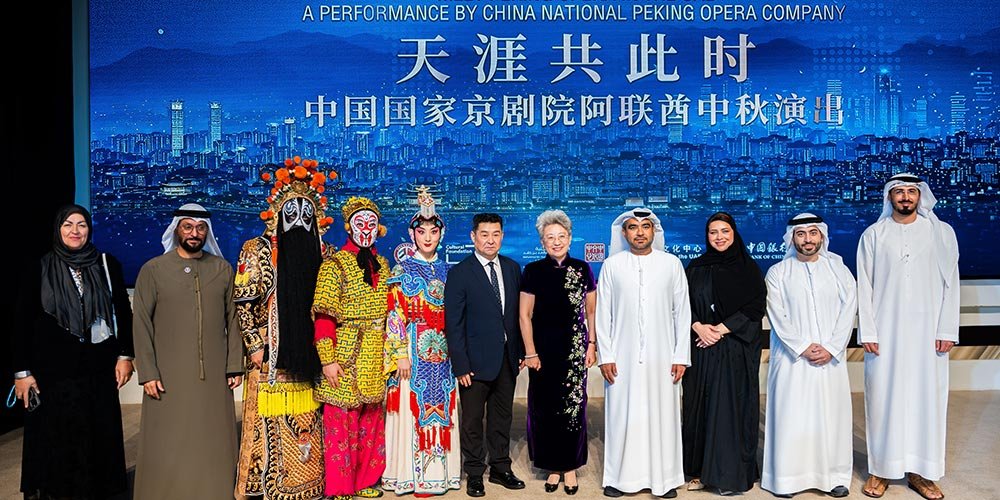 Mohammed Bin Rashid Library Hosts Peking Opera in the UAE