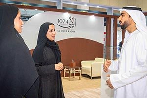 As Part of the 12th Edition of the “Education Interface” Exhibition