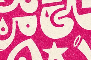 Exhibition: Khali Balak Men RISO