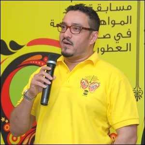 Ajmal Perfumes launches World's first �Young Perfumer� Talent Hunt