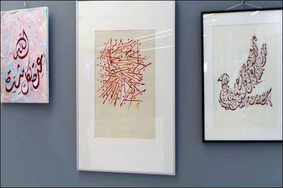AUST Represented at Arab Women Calligraphers Exhibition, Geneva.