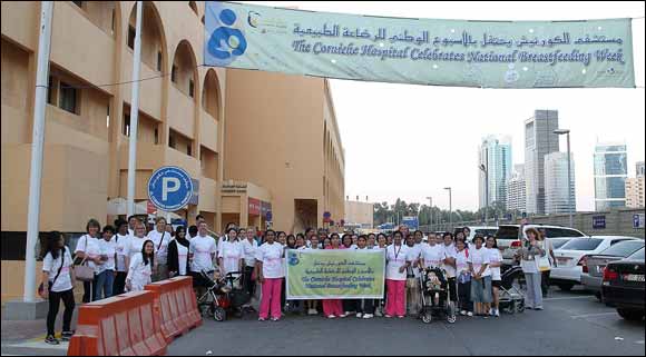 Corniche Hospital celebrates National Breastfeeding Week