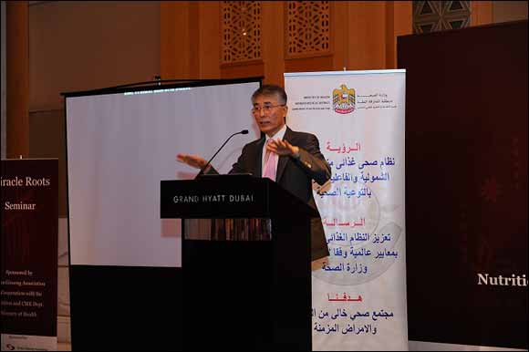 Seminar on Korean Ginseng held in Dubai by Department of Nutrition