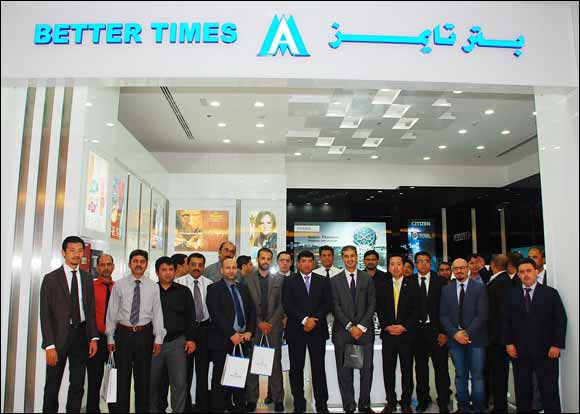 Better Times- Juma Al Majid Watches Division opens new showroom in Al Ghurair  Centre 