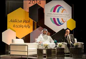 Agenda for IGCF 2014 Announced