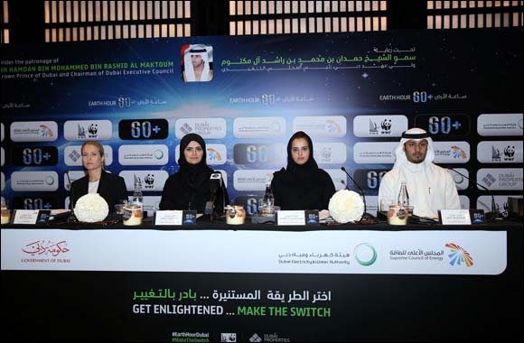 DEWA marks Earth Hour on 29 March to strengthen awareness on environmental sustainability