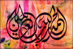 Calligraphic Art Collection will be gifted to over 100 museums worldwide