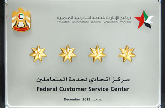 Emirates Post Group's 8 post offices get prestigious 4-star rating