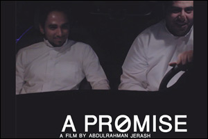 The first in the series of DIFF Film Nights' at Maraya Art Centre shines the spotlight on shorts from up-and-coming filmmakers