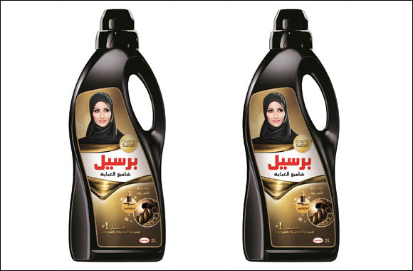Original Oud Gives Abayas a Traditional Fragrance
