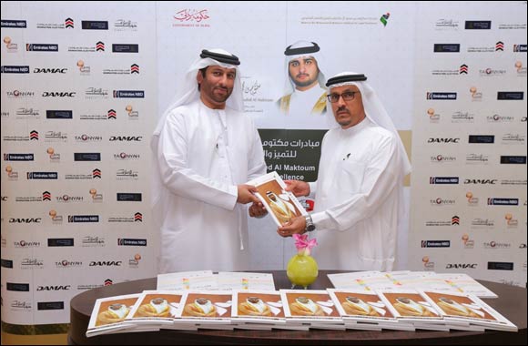 Al Maktoum Initiatives for Legal Excellence winners announced