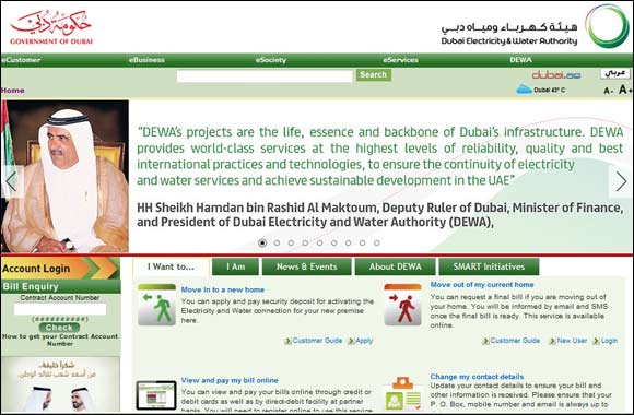DEWA tops Dubai Government's eServices Quality Evaluation Report